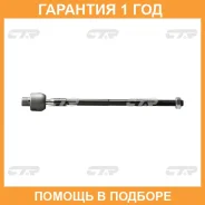 ������� ���� CTR / CRN21 �������� 12 ��� CRN21 ����