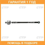 ������� ���� CTR / CRN25 �������� 12 ��� CRN25 ����