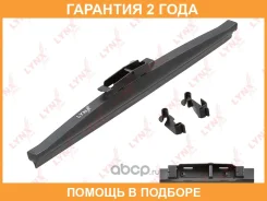 ����� ���������������� ������ ������, 330�� Lynxauto / LW33DE �������� 24 ��� LW33DE ����