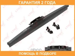 ����� ���������������� ������ ������, 350�� Lynxauto / LW35DE �������� 24 ��� LW35DE ����
