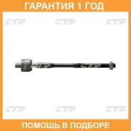 ������� ���� CTR / CRN32 �������� 12 ��� CRN32 ����