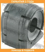 ������ Febest / Mzsbgjf �������� 24 ��� 00X3508, 0507011, 100A3296, 104409, 108906, 10J3486, 149CE2582, 14SR325, 33105966, 401027, 401061, 4013386, 40...