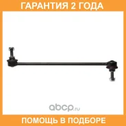 ������ ������������� Avantech Avantech / ASL3211 �������� 24 ��� ASL3211 ����