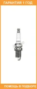����� ��������� Denso / SK16R11 �������� 12 ��� SK16R11 ����