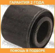 ����������� Febest / NAB252 �������� 24 ��� NAB252 ����