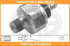 ������ �������� ����� ERA / 330006 �������� 6 ��� 330006 ����