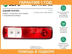 ������ ������ DEPO / 5511972LWE �������� 12 ��� 5511972LWE ����