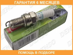 ����� ��������� Denso / IXU22FTT �������� 6 ��� IXU22FTT ����