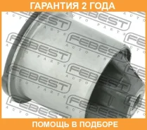����������� Febest / NABG15R �������� 24 ��� NABG15R ����