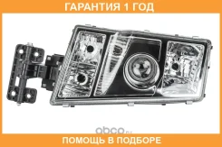 ���� ������ DEPO / 7731125Rldem �������� 12 ��� 7731125RLDEM ����