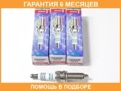 ����� ��������� Denso / VXUH20I �������� 6 ��� VXUH20I ����