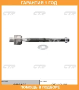 ���� ������� CTR / CR0166 �������� 12 ��� CR0166 ����