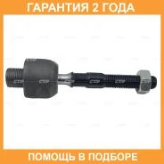 ���� ������� CTR / CR0176 CR0176 ����
