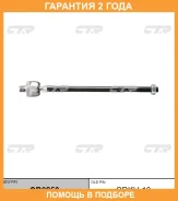 ���� ������� CTR / CR0259 �������� 24 ��� CR0259 ����