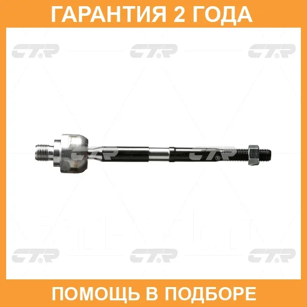 ���� ������� CTR / CR0241L CR0241L ����