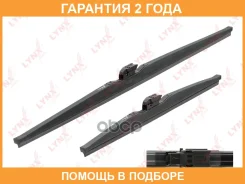 ����� ��������� ������, ����� ��: 650 400 Lynxauto / LW6540V �������� 24 ��� LW6540V ����