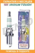 ����� ��������� Denso / VK16 �������� 6 ��� VK16 ����