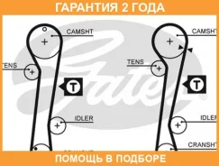 ������ ��� Gates / 5309XS �������� 24 ��� 5309XS ����