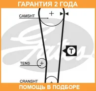 ������ ��� Gates / 5386XS �������� 24 ��� 5386XS ����