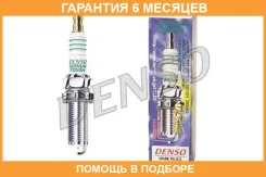 ����� ��������� Denso / VKH16 �������� 6 ��� VKH16 ����