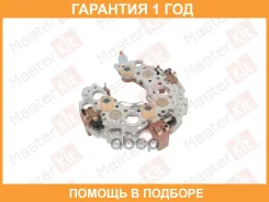 ������� ���� ���������� Masterkit / 77ASC902 �������� 12 ��� 77ASC902 ����