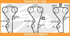 ������ ��� Gates / 5468XS �������� 12 ��� 5468XS ����