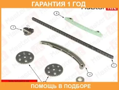 �������� ���� ��� Masterkit / 77B0003FK �������� 12 ��� 77B0003FK ����