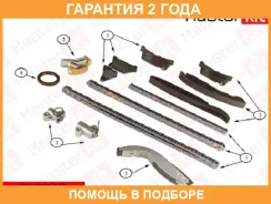 �������� ���� ��� Masterkit / 77B0004K �������� 24 ��� 77B0004K ����