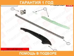 �������� ���� ��� Masterkit / 77B0013K �������� 12 ��� 77B0013K ����
