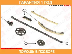 �������� ���� ��� Masterkit / 77B0042FK �������� 12 ��� 77B0042FK ����