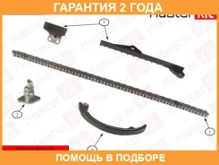 �������� ���� ��� Masterkit / 77B0084K �������� 24 ��� 77B0084K ����