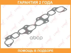 ��������� ���������/���������� ���������� Lynxauto / SG0770 SG0770 ����