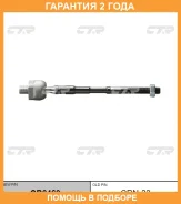 ���� ������� CTR / CR0469 �������� 24 ��� CR0469 ����