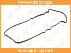 ��������� ������ ��� Lynxauto / SG0911 �������� 24 ��� SG0911 ����