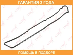 ��������� ������ ��� Lynxauto / SG0936 �������� 24 ��� SG0936 ����