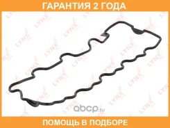 ��������� ������ ��� Lynxauto / SG0944 �������� 24 ��� SG0944 ����