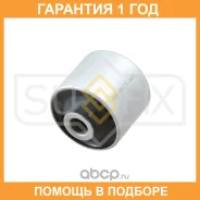 ����������� Sufix / SL1163 �������� 12 ��� SL1163 ����