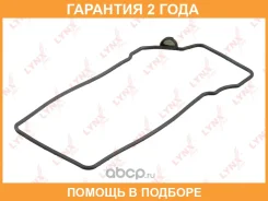 ��������� ������ ��� Lynxauto / SG1014 �������� 24 ��� SG1014 ����