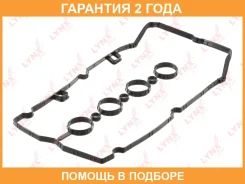 ��������� ������ ��� Lynxauto / SG1057 SG1057 ����