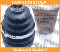 ������� ���� �������� �������� Febest / 0117PGRX125 �������� 24 ��� 0117PGRX125 ����