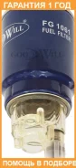 ������ ��������� Goodwill / FG1061 FG1061 ����