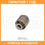 ����������� Sufix / SL1232 SL1232 ����