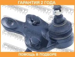 ����� ������� �������� ������ ����� Febest / 0120GSU40LH �������� 24 ��� 0120GSU40LH ����
