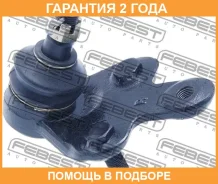 ����� ������� �������� ������ ������ Febest / 0120GSU40RH �������� 24 ��� 0120GSU40RH ����