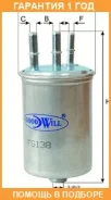 ������ ��������� Goodwill / FG138 �������� 12 ��� FG138 ����