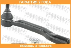 ���������� ������� ����� Febest / 0121ASV70LH �������� 24 ��� 0121ASV70LH ����