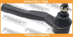 ���������� ������� ������ Febest / 0121J200R �������� 24 ��� 0121J200R ����