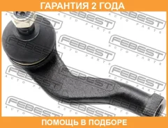 ���������� ������� ����� Febest / 0121KGC15L �������� 24 ��� 0121KGC15L ����