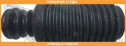 ������� ��������� ������������ Febest / Nshby11F �������� 24 ��� NSHBY11F ����