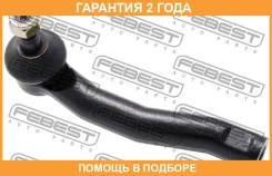 ���������� ������� ������ Febest / 0121NCP100R �������� 24 ��� 0121NCP100R ����